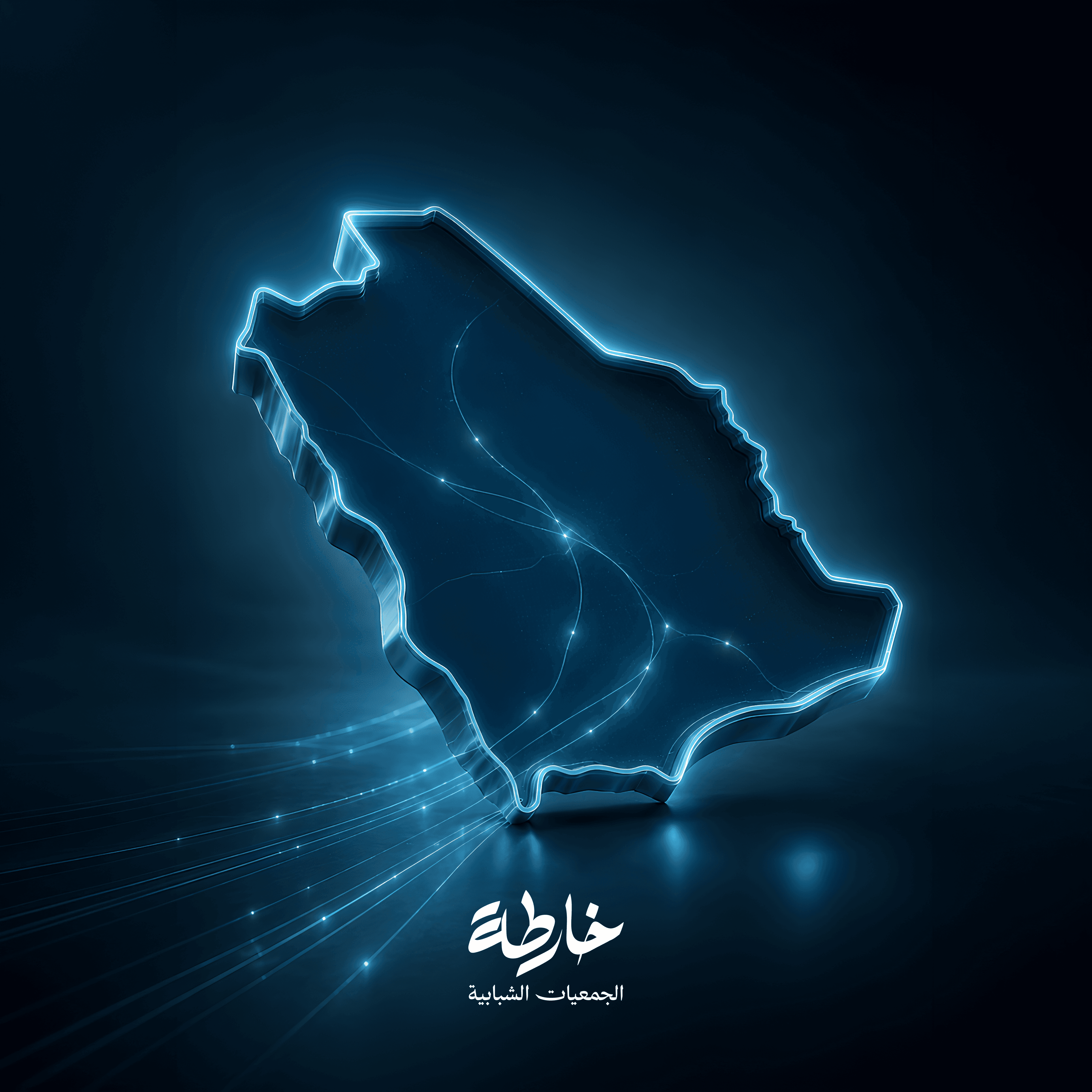 خلفية المنصة