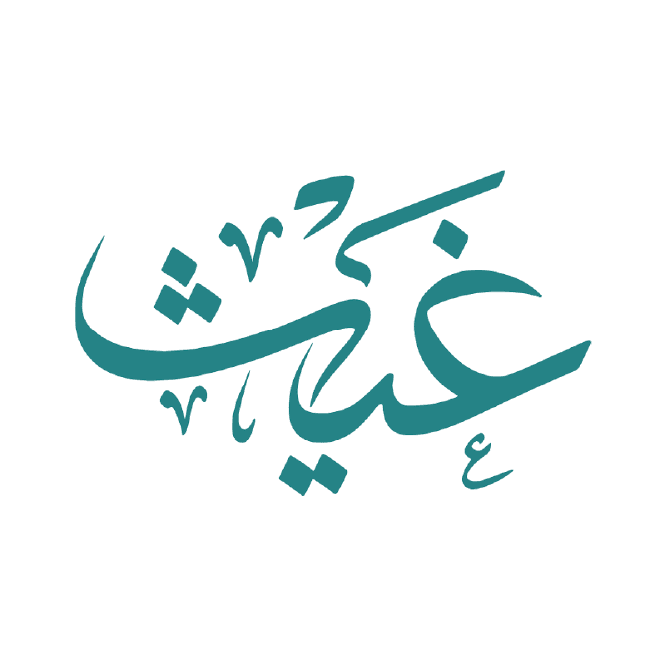 شعارات شركاء النجاح-15.png