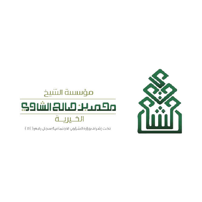 شعارات شركاء النجاح-34.png
