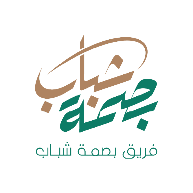 شعارات شركاء النجاح-36.png