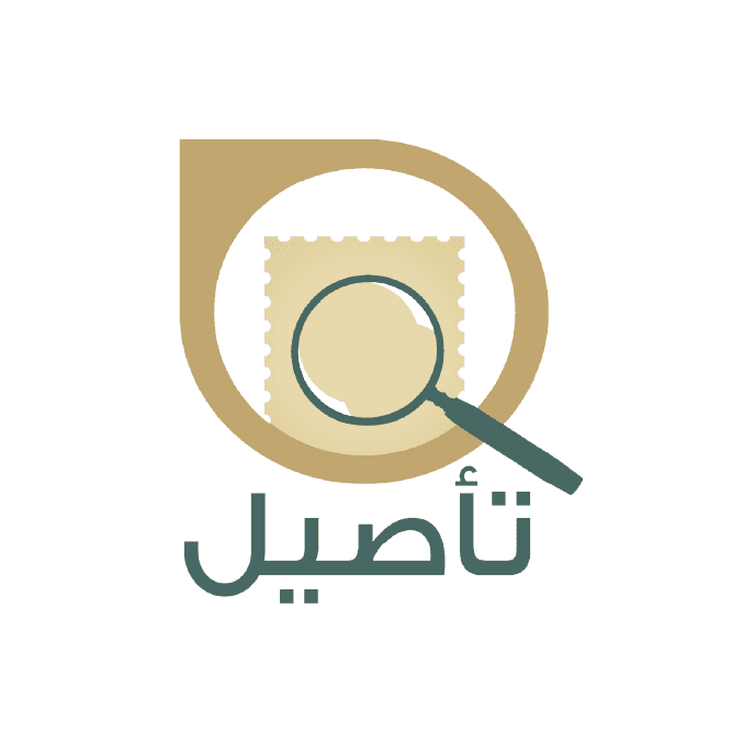 شعارات شركاء النجاح-37.png