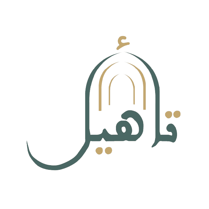 شعارات شركاء النجاح-38.png