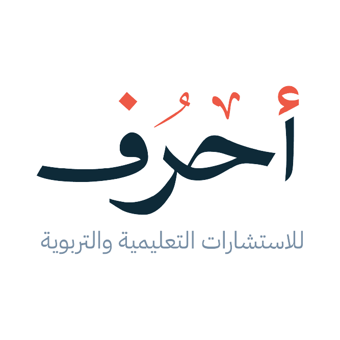 شعارات شركاء النجاح-54.png