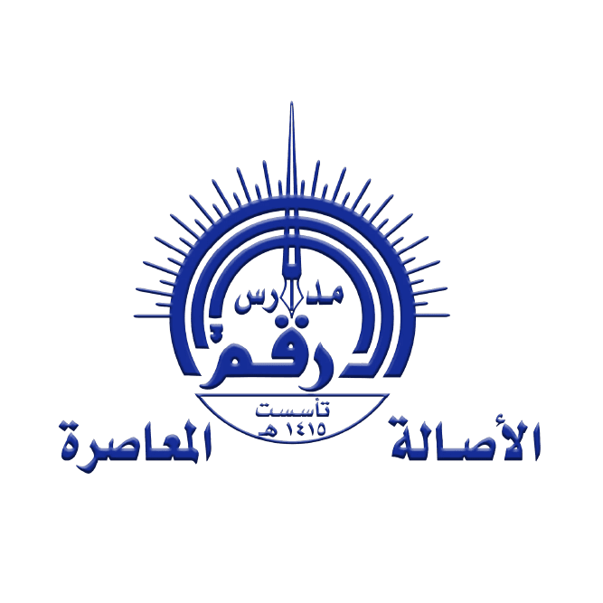 شعارات شركاء النجاح-70.png